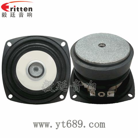 3寸20芯15瓦全频喇叭 3寸20芯15瓦全频喇叭