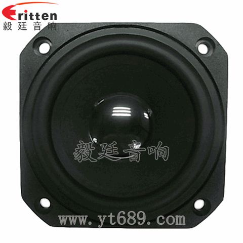 78mm20瓦外磁双磁全频喇叭 78mm20瓦外磁双磁全频喇叭