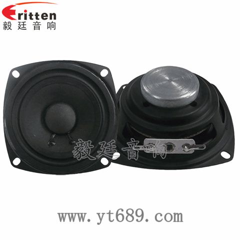 3寸20芯10瓦内磁全频喇叭 3寸20芯10瓦内磁全频喇叭