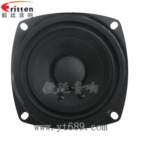 3寸20芯10瓦内磁全频喇叭 3寸20芯10瓦内磁全频喇叭