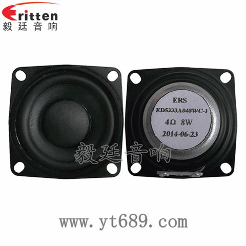 2寸20芯8瓦全频喇叭 2寸20芯8瓦全频喇叭