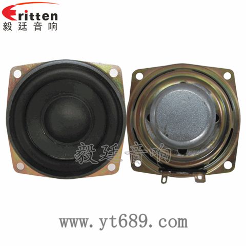 2.5寸10瓦内磁全频蓝牙音箱喇叭 2.5寸10瓦内磁全频蓝牙音箱喇叭