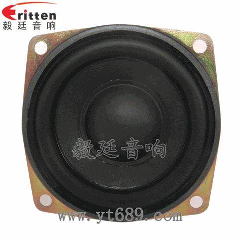 2.5寸10瓦内磁全频蓝牙音箱喇叭 2.5寸10瓦内磁全频蓝牙音箱喇叭