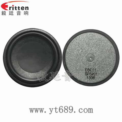 52mm3瓦多媒体全频喇叭 52mm3瓦多媒体全频喇叭