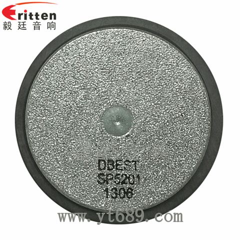 52mm3瓦多媒体全频喇叭