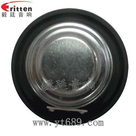 54mm5瓦内磁全频喇叭