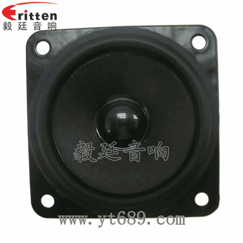 2.5寸13芯5瓦全频喇叭 2.5寸13芯5瓦全频喇叭