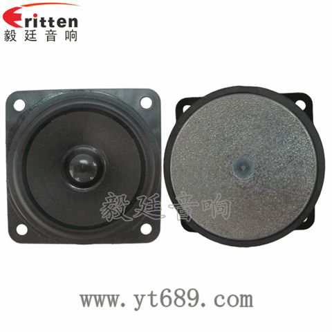 2.5寸5瓦全频喇叭 2.5寸5瓦全频喇叭