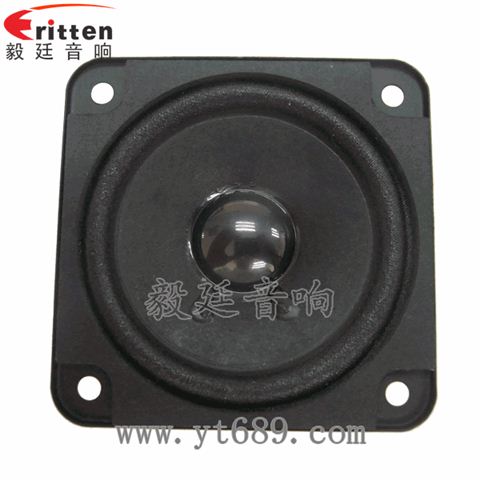 2.75寸13芯10瓦全频喇叭 2.75寸13芯10瓦全频喇叭
