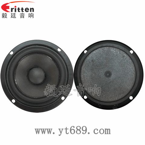 3寸20芯15瓦外磁全频喇叭 3寸20芯15瓦外磁全频喇叭