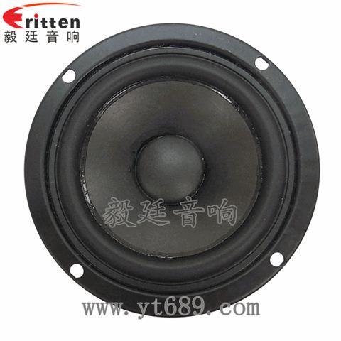 3寸20芯15瓦外磁全频喇叭 3寸20芯15瓦外磁全频喇叭