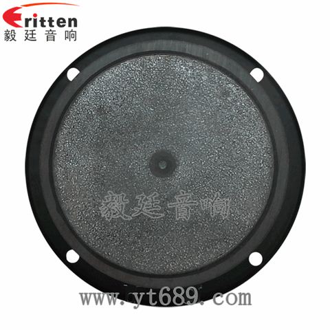 3寸20芯15瓦外磁全频喇叭