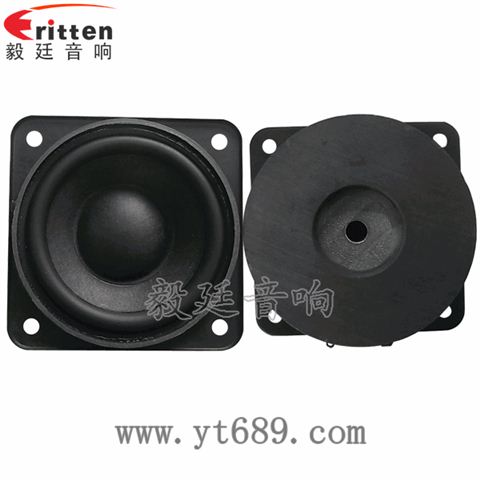 3寸20瓦中低音喇叭 3寸20瓦中低音喇叭