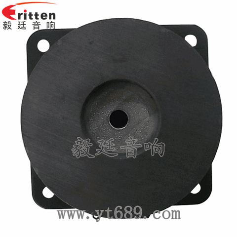 3寸20瓦中低音喇叭