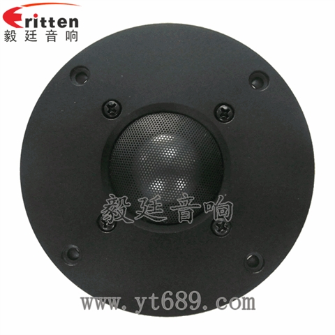 104mm25芯20瓦高音喇叭 104mm25芯20瓦高音喇叭