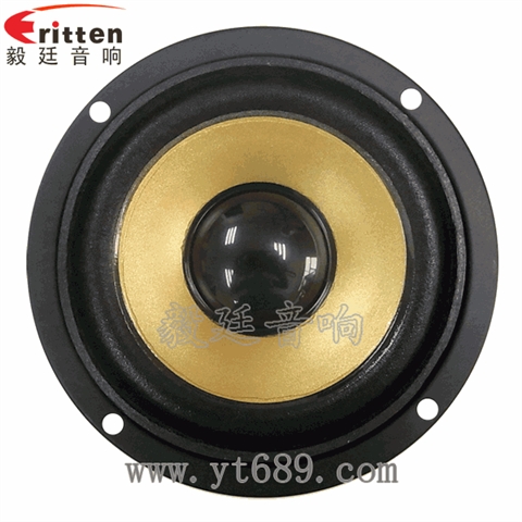 3寸15瓦外磁中高音喇叭 3寸15瓦外磁中高音喇叭