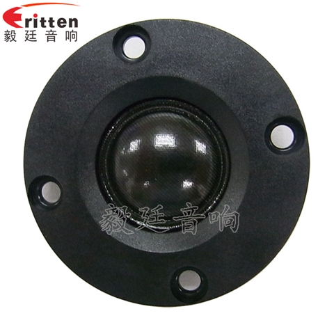2寸多媒体高音喇叭