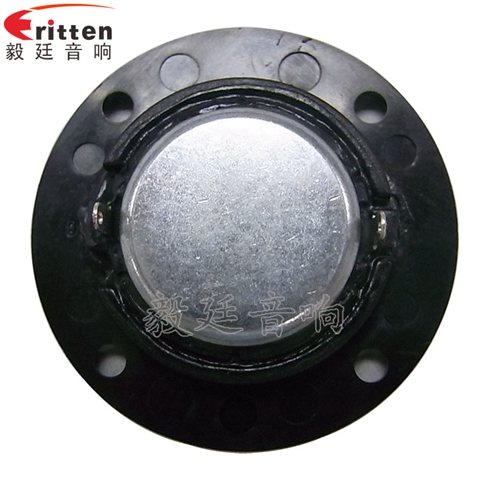 2寸多媒体高音喇叭