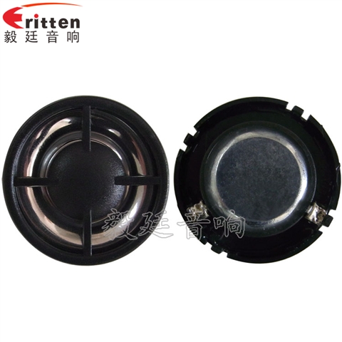 30mm学习机、多媒体高音喇叭厂家 30mm学习机、多媒体高音喇叭厂家