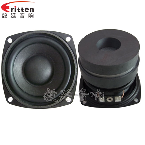 3寸HIFI中低音喇叭 3寸HIFI中低音喇叭