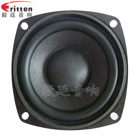 3寸HIFI中低音喇叭 3寸HIFI中低音喇叭