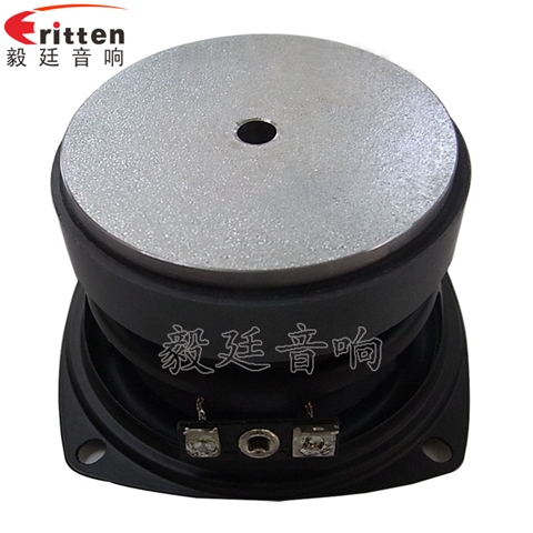 3寸蓝牙音箱中低音喇叭