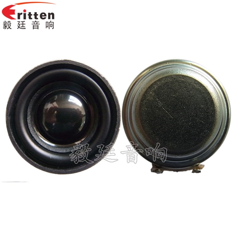 32mm3W学习机全频喇叭 32mm3W学习机全频喇叭