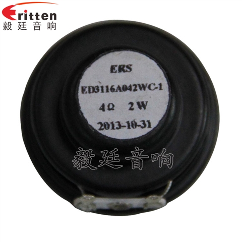 31mm2W蓝牙音箱全频喇叭