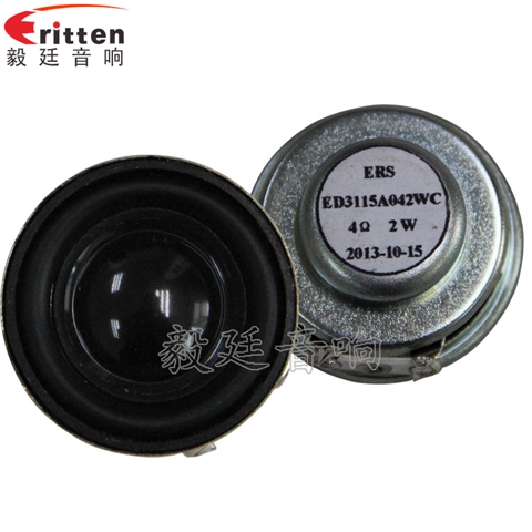 30mm2W全频喇叭厂家 30mm2W全频喇叭厂家