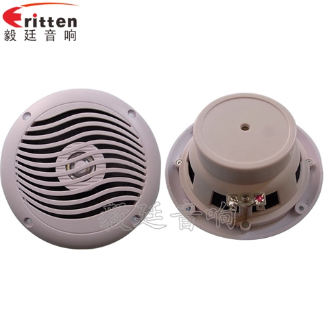 5寸船用防水喇叭 5寸船用防水喇叭