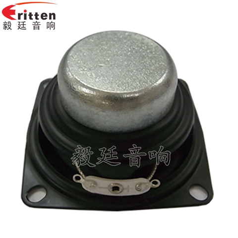 53mm20芯8w蓝牙音箱喇叭
