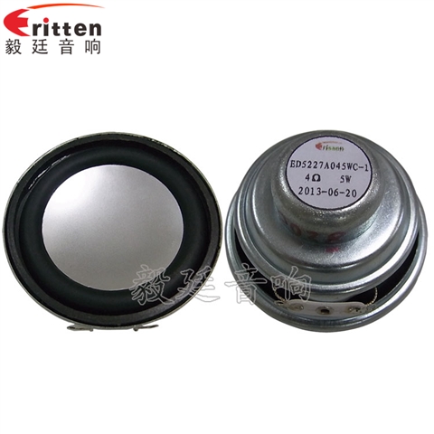 52mm5w蓝牙音箱喇叭 52mm5w蓝牙音箱喇叭