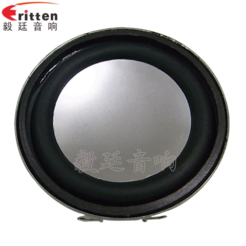 52mm5w蓝牙音箱喇叭 52mm5w蓝牙音箱喇叭