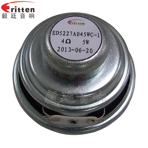 52mm5w蓝牙音箱喇叭