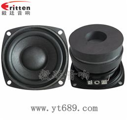 3寸20W外磁双磁全频喇叭
