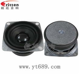 53mm8Ω8w全频喇叭