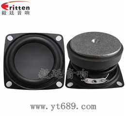 2寸16芯外磁全频蓝牙音箱喇叭