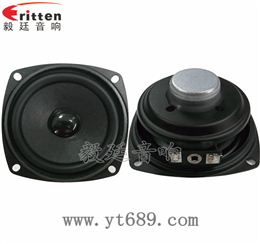 3寸10W防磁全频喇叭