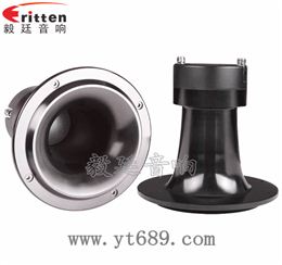 6寸50W汽车中音喇叭