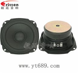 5寸20瓦多媒体音箱中低音喇叭
