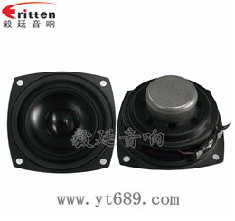 68mm6Ω10w喇叭--喇叭厂家