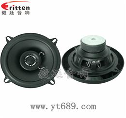 5.25寸20W25芯汽车全频同轴喇叭