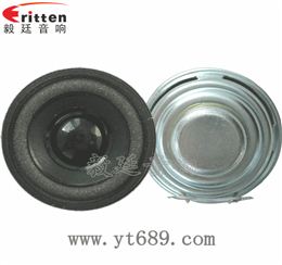 1.5寸2W4欧全频喇叭