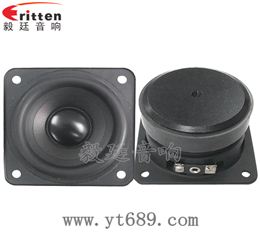 79*79mm25芯25W全频喇叭