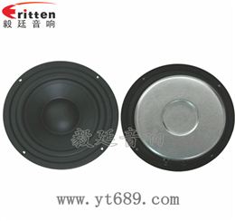 115mm20W双磁防磁中低音喇叭
