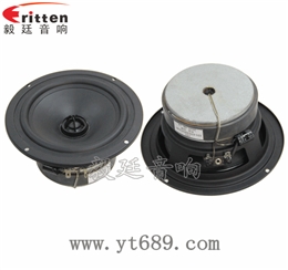 5.25寸30W全频汽车音响喇叭