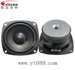 105mm30W多媒体重低音喇叭