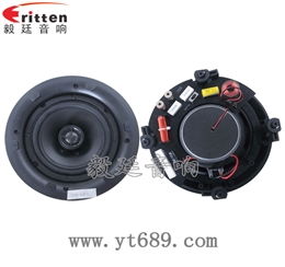 6.5寸天花吸顶喇叭