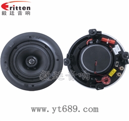5.25寸25瓦全频同轴天花喇叭