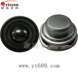 1.5寸16芯5W全频喇叭